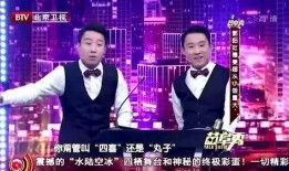 郭阳郭亮最新爆料,揭秘娱乐圈幕后真相