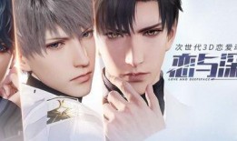 恋与深空游戏最新爆料,神秘宇宙之旅即将开启，浪漫邂逅即将上演！