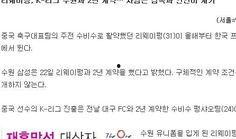 fc最新爆料,揭秘最新游戏大作背后的秘密与惊喜