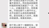 微城事最新爆料,最新爆料背后的惊人真相