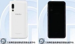 魅族的最新爆料,颠覆性设计，性能与美学完美融合！”