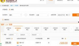 北海天天网最新爆料