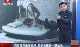 新闻诡异爆料大全最新,惊心动魄的幕后真相大曝光