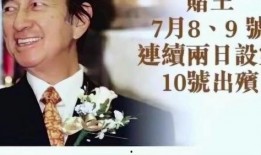 郭琪铭最新爆料,揭秘娱乐圈惊人内幕！