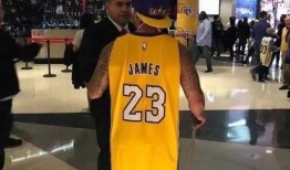 最新爆料湖人球衣图片