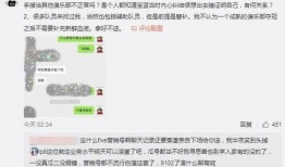 湖北最新吃瓜爆料事件,神秘事件背后真相揭晓