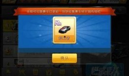 飞车下周爆料最新信息,下周爆料，全新飞车体验即将开启！