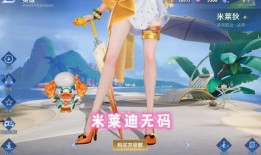 王者三丽鸥皮肤爆料最新,萌动来袭，梦幻联动开启！