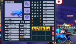 梦幻最新小黑屋爆料,揭秘游戏内幕与神秘事件