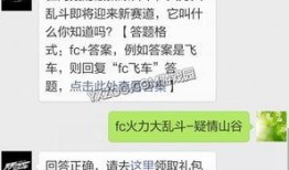 fc最新爆料,揭秘最新游戏大作背后的秘密与惊喜