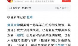 孙博士爆料人员名单最新,揭秘神秘人员名单背后的惊人真相