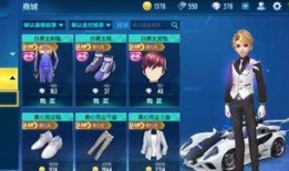 飞车手游最新衣服爆料,炫酷造型，时尚潮流一网打尽！