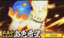 火影忍者手游最新爆料11月a忍 水影,水影降临！火影忍者手游11月A忍全新爆料揭秘