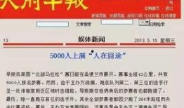 德柱最新爆料新闻报道内容,揭秘事件背后惊人真相