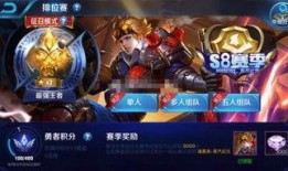 王者皮肤内部爆料最新