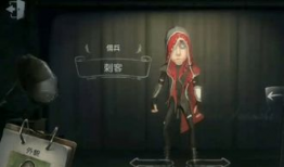 第五人格最新爆料佣兵,第五人格全新角色佣兵技能解析与玩法攻略