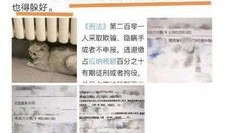 教师最新爆料新闻,最新爆料引发社会关注