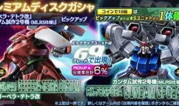 最新高达爆料新闻报道内容,神秘新机体亮相，剧情走向引发热议