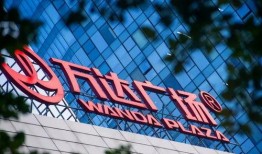 万达商管爆料视频最新