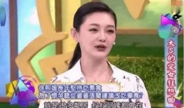 张兰最新爆料辟谣是真的吗,真相究竟如何？