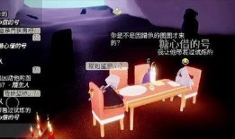 光遇迷惑人最新爆料,神秘迷惑人角色即将登场，揭秘其背后故事与技能