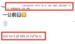 热点爆料从哪里进入最新,热点爆料最新入口，掌握资讯一手掌握