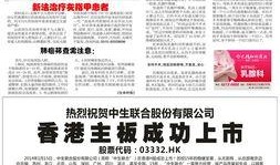 江南晚报最新爆料信息视频,最新爆料视频内容大起底