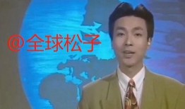 二八最新爆料消息新闻视频,揭秘新闻视频背后的惊人真相