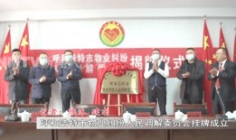 呼市物业爆料事件最新,揭露小区管理乱象，业主权益再引关注