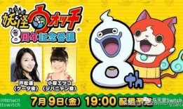 妖怪直播最新爆料,神秘妖怪的真实生活大曝光！