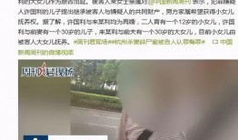 杭州邵女士最新爆料,揭秘某知名企业惊人内幕
