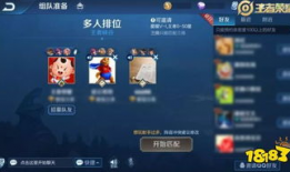 王者荣耀予想最新爆料,神秘英雄登场，战局再掀风云